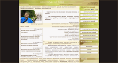 Desktop Screenshot of design.arch-buro.com