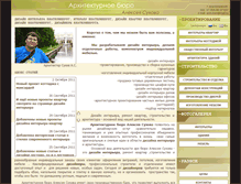 Tablet Screenshot of design.arch-buro.com